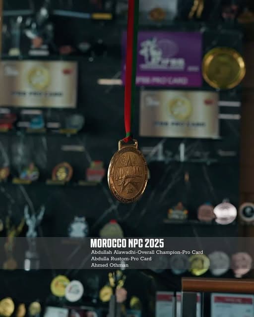 ميدالية بطولة المغرب NPC 2025 أمام جدار إنجازات النادي